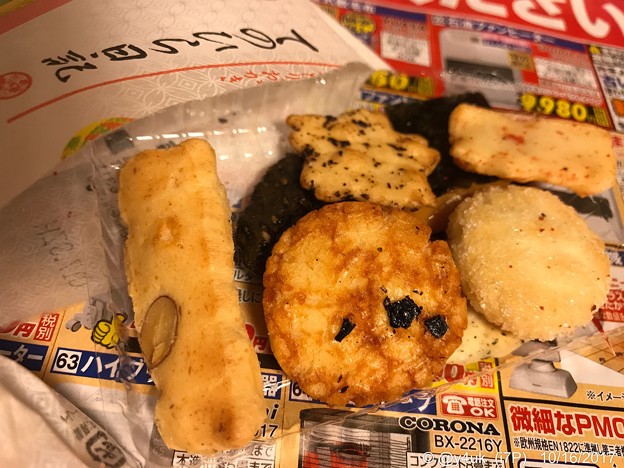 米が美味しいからお煎餅が美味～他に多種あり～超豪華ディナー～日本の味(西日本)