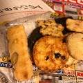 Photos: 米が美味しいからお煎餅が美味～他に多種あり～超豪華ディナー～日本の味(西日本)