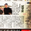 有村架純カナダ旅～いつ恋から変わらないオーラ～この人は他と違いますね( ´ ▽ ` )special