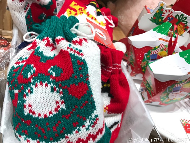 Warming Xmas ～暖かそうなpresents～あげる人いない