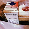Photos: 29日までOK！27日寒い夜帰りに買ってきた～スーパーのレジで恥ずかしい～1人孤独クリぼっち