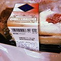 29日までOK！27日寒い夜帰りに買ってきた～スーパーのレジで恥ずかしい～1人孤独クリぼっち