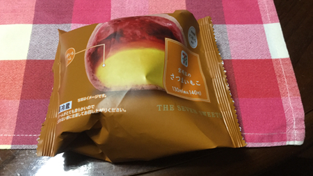 食べ物
