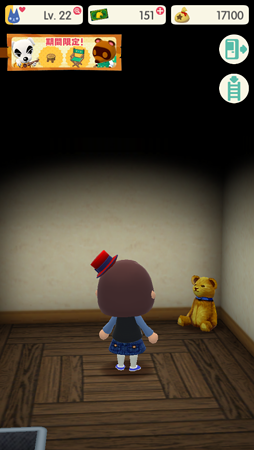 ゲーム