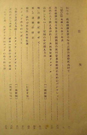 圧殺の森-03