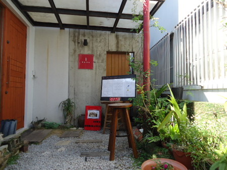 沖縄旅行 200