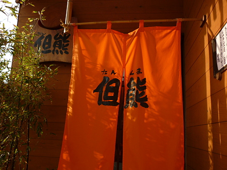 P1010503