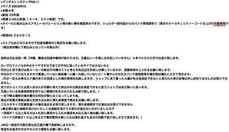 完璧