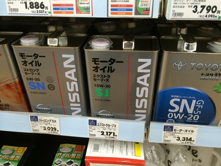 ホムセンにて