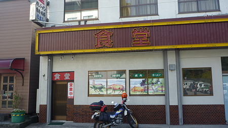 P1000920