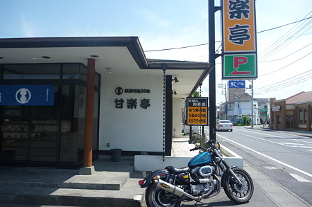 P1010088