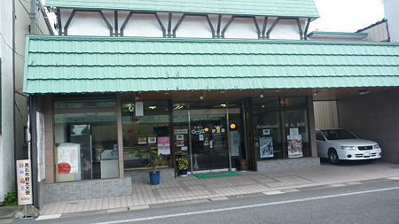 P1010164