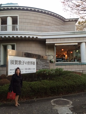 20141122 ブログ須賀敦子展3