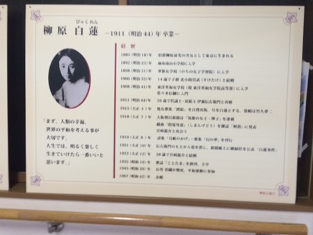 20141125 ブログ東洋英和5