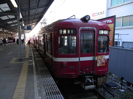 京急電車3(京急川崎駅)