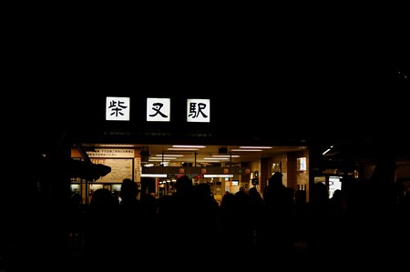 柴又駅前の大混雑