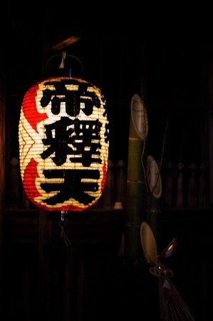 柴又帝釈天 大提灯