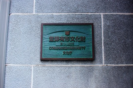 燕湯