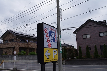 IMGP8427