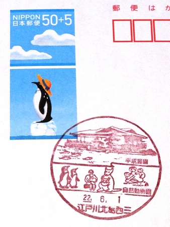 20100601 かもめーる×江戸川北葛西三局