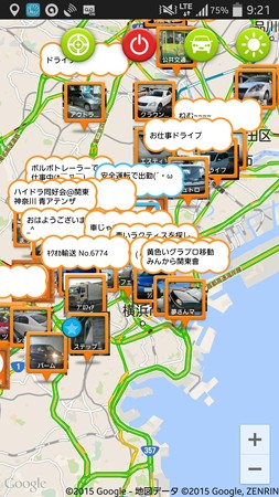 ちょwww 流石の土曜日。