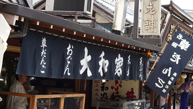 下町 柴又・亀有散歩7