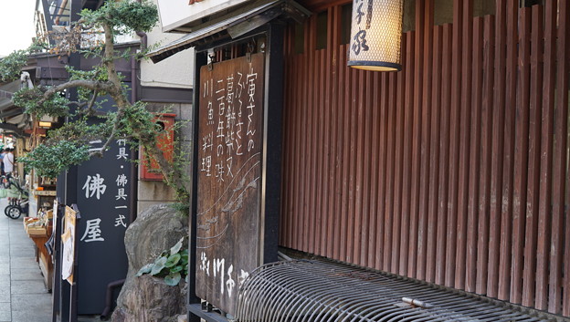 下町 柴又・亀有散歩28