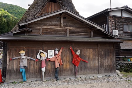 かかし