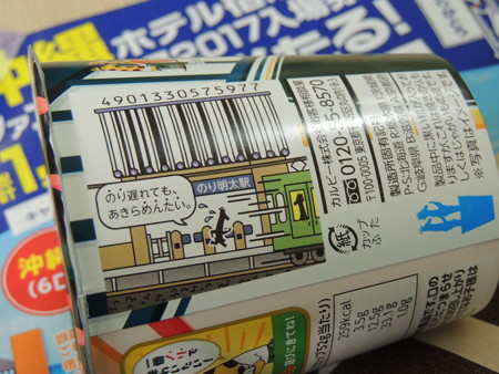 ダジャレ。