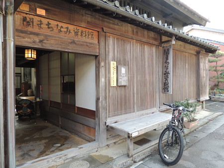 関まちなみ資料館。