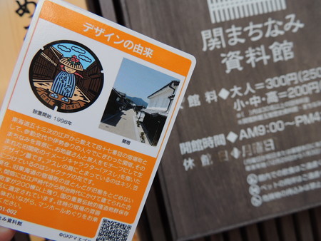 裏面。