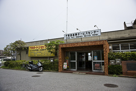 chibako100522009