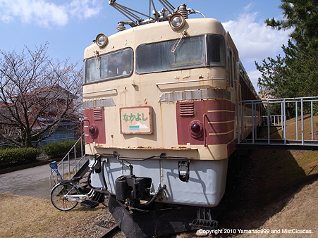 EF7057