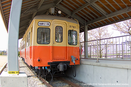 北陸鉄道 モハ3761