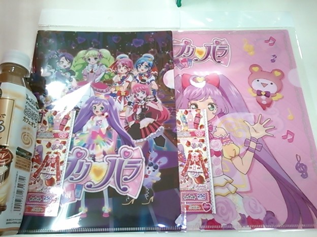 サントリー プリパラ企画ホントにやってたw 写真共有サイト フォト蔵