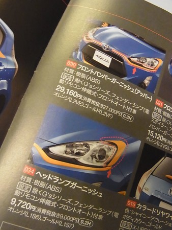 RIMG0380