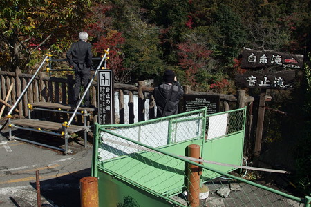 音止の滝横の展望地