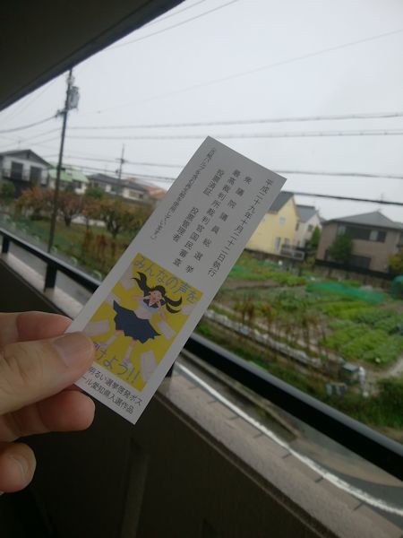 投票 写真: 投票