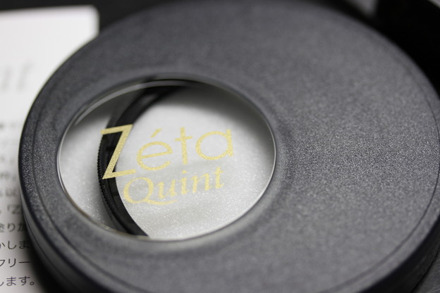 Kenko Zeta Quint Protector 52mm（ケンコー ゼータ クイント プロテクター 52mm）ケース