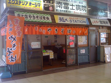 焼きそば食べよっかな?
