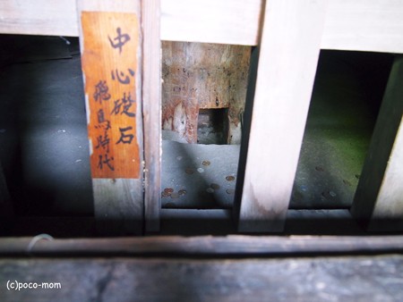 法観寺 五重塔 八坂の塔の内部2014年05月04日_P5040864