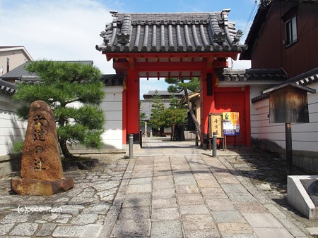 六道珍皇寺 P9241228