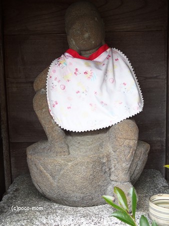 正応寺 長浜 PA220125