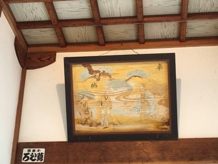 大澤寺 PA220254