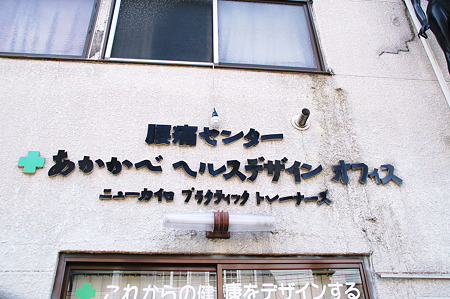 2010年04月04日_DSC_1330