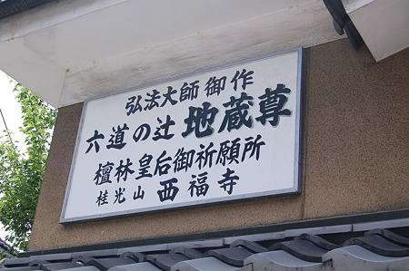 2010年08月16日_DSC_0502