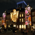 Photos: 東京駅丸の内中央口