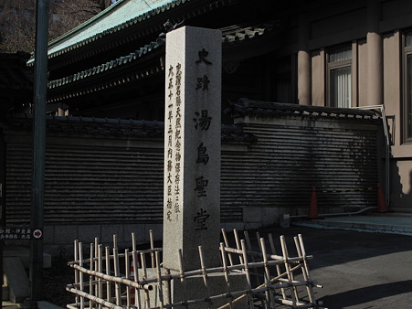 湯島聖堂