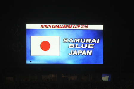 SAMURAI BLUE