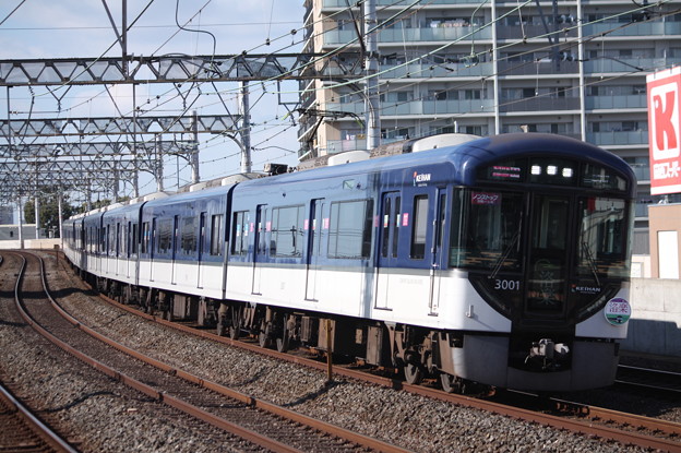 京阪本線　3000系3001F　快速特急 洛楽 出町柳 行